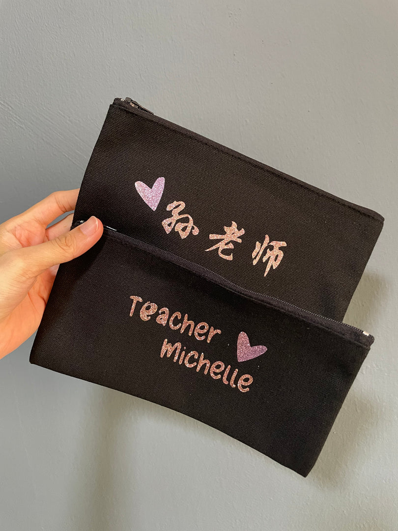 Personalised pencil case