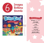 Load image into Gallery viewer, Ditty Bird Sound book - Children Chinese vol 1 &amp; 2
