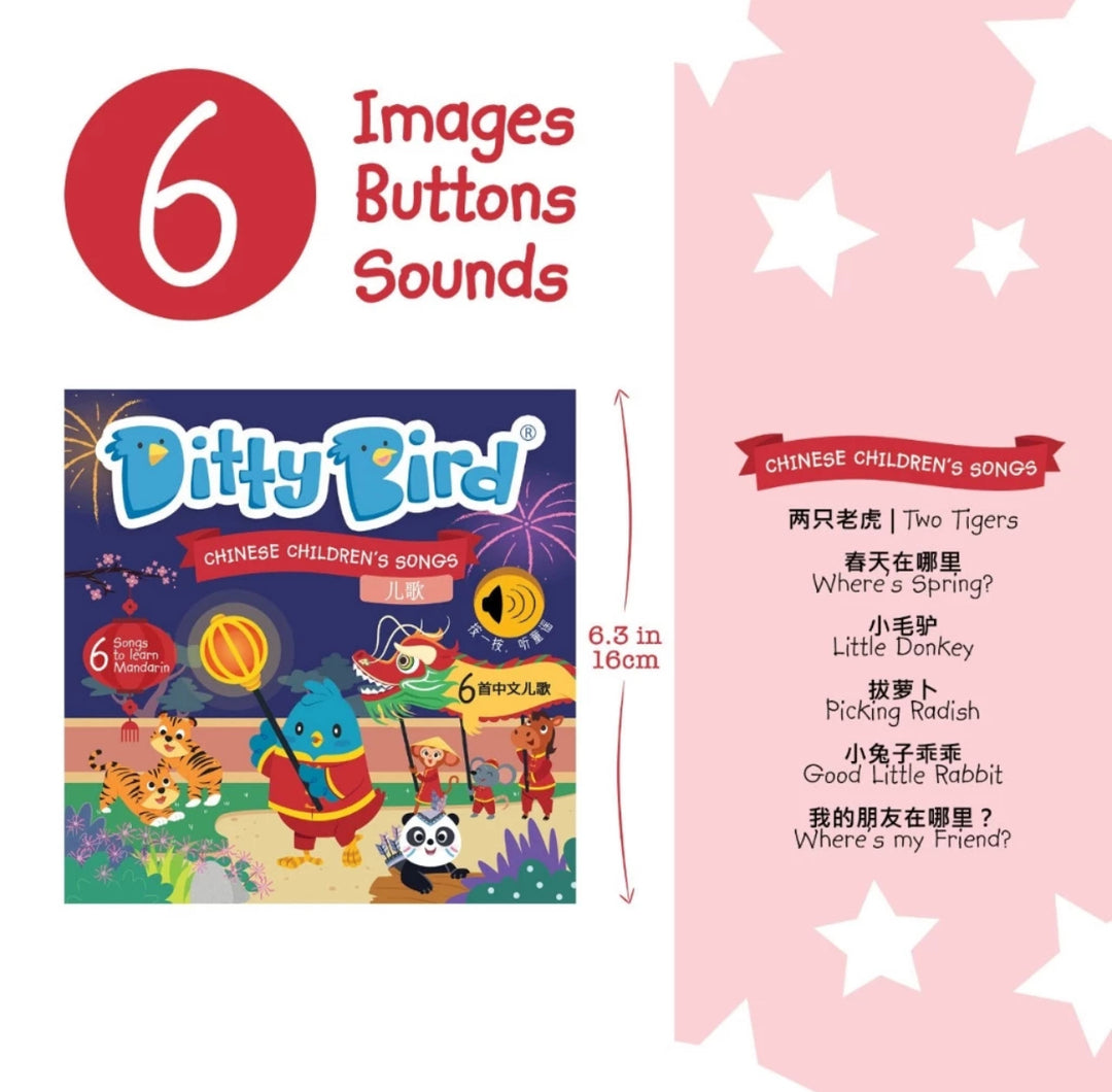 Ditty Bird Sound book - Children Chinese vol 1 & 2