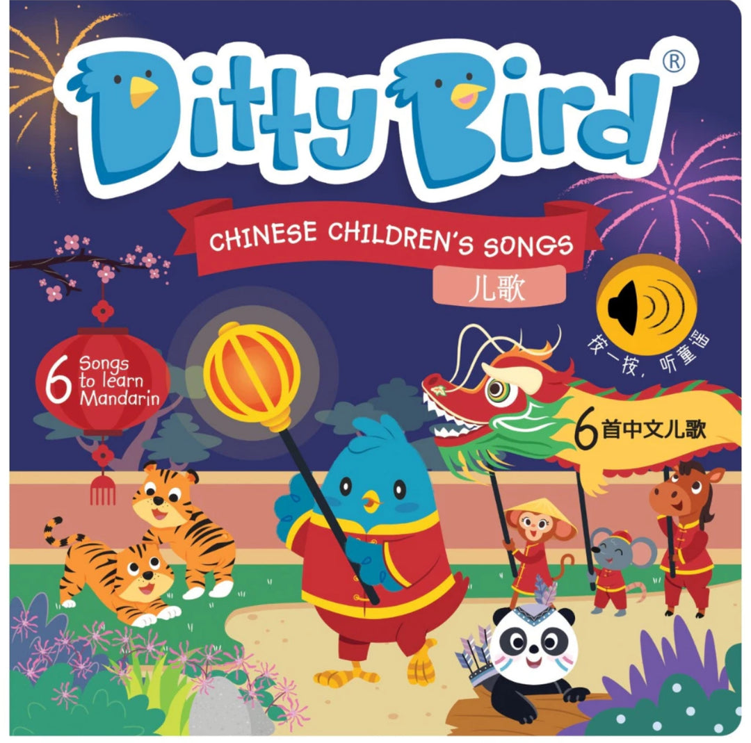 Ditty Bird Sound book - Children Chinese vol 1 & 2