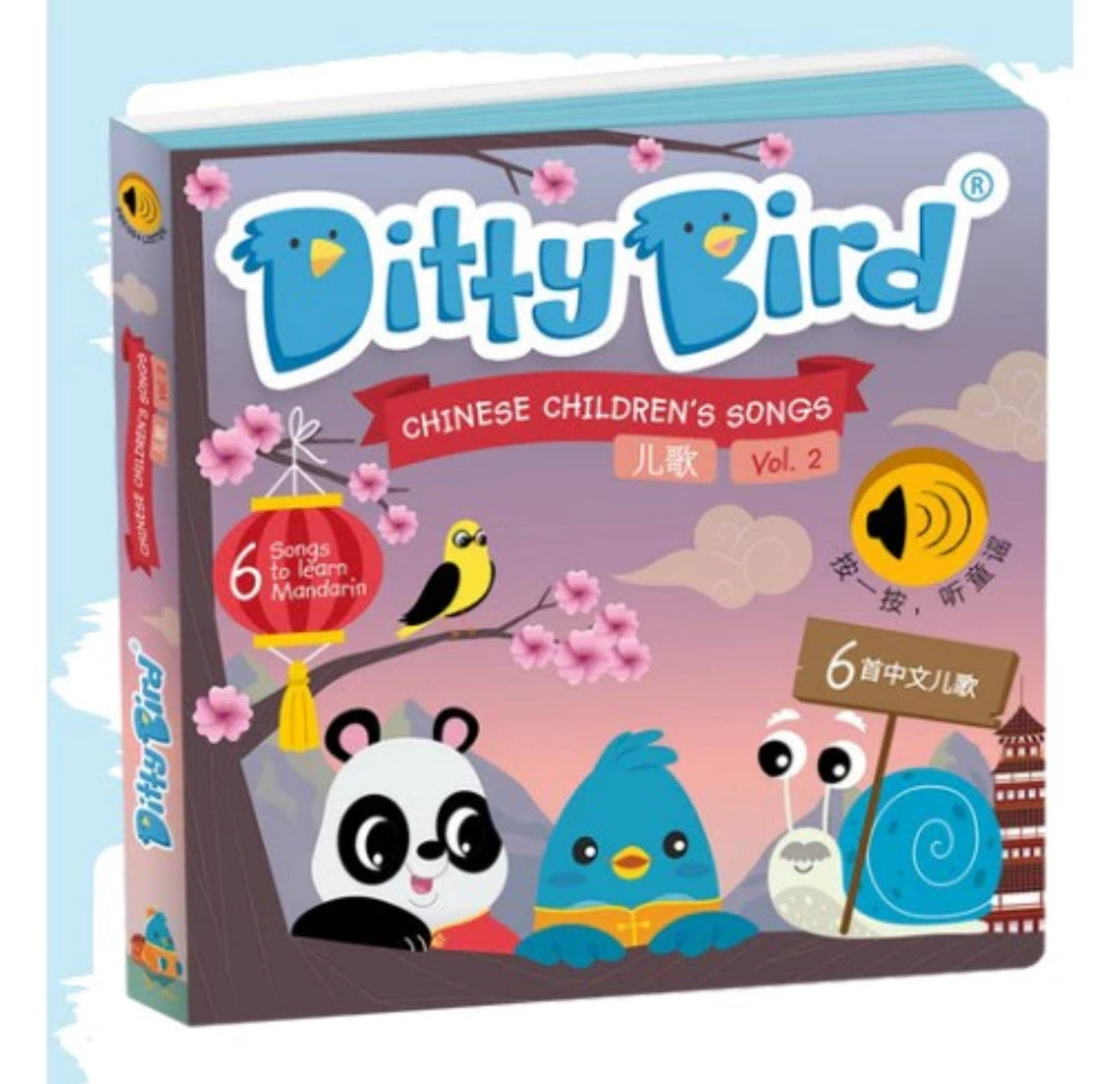 Ditty Bird Sound book - Children Chinese vol 1 & 2